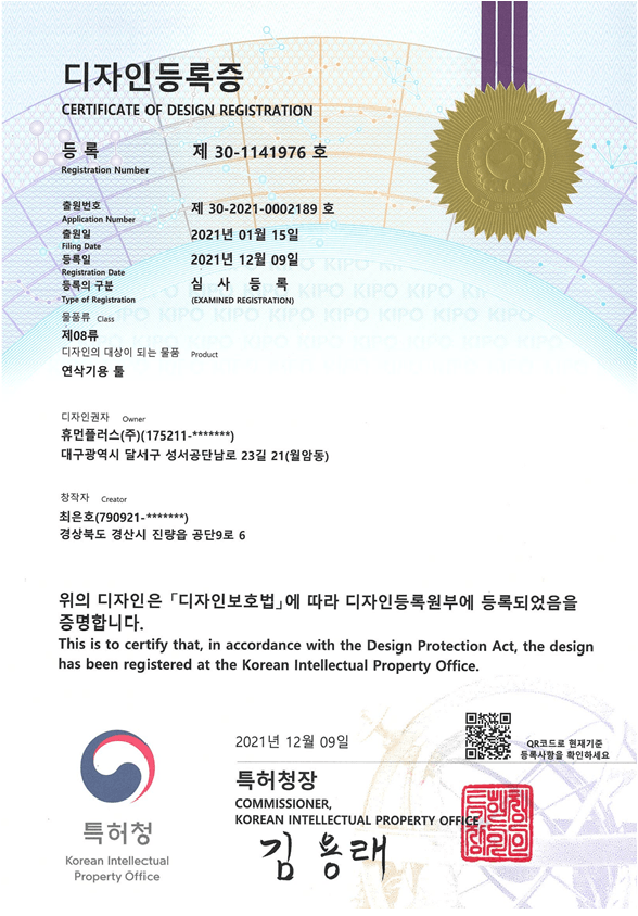 Certificate 1