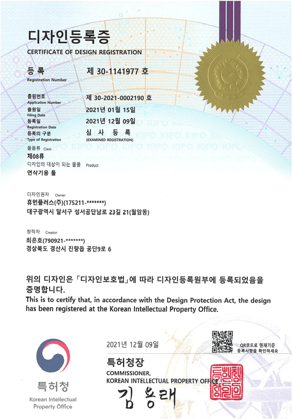 Certificate 2