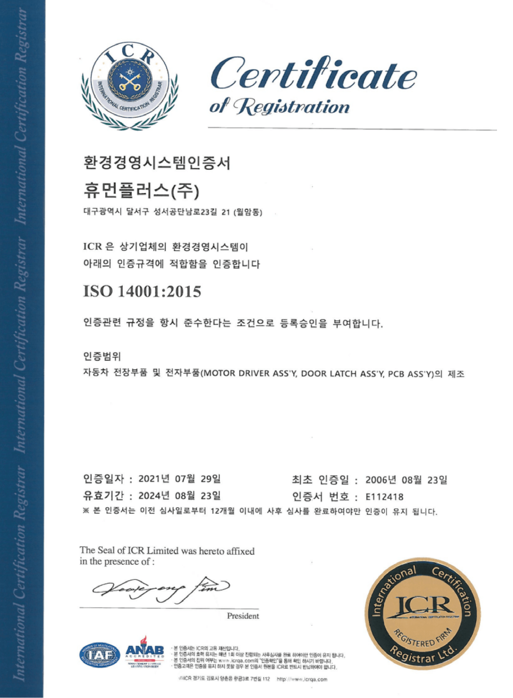 Certificate 3